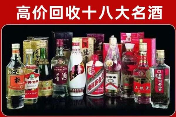冕宁回收老酒
