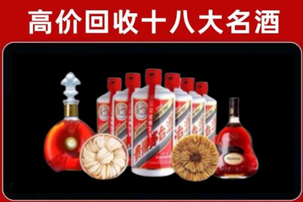 冕宁回收名酒店