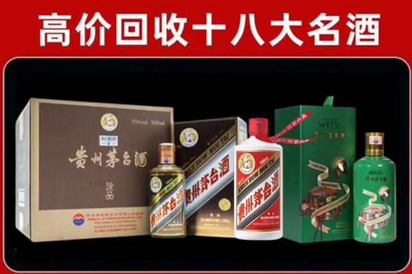 冕宁回收铁盖茅台酒