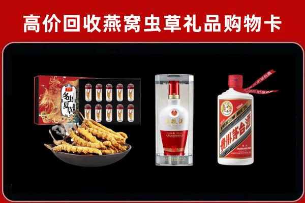 冕宁回收名酒哪家好
