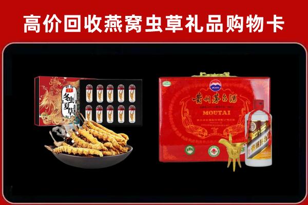 冕宁回收15年茅台酒